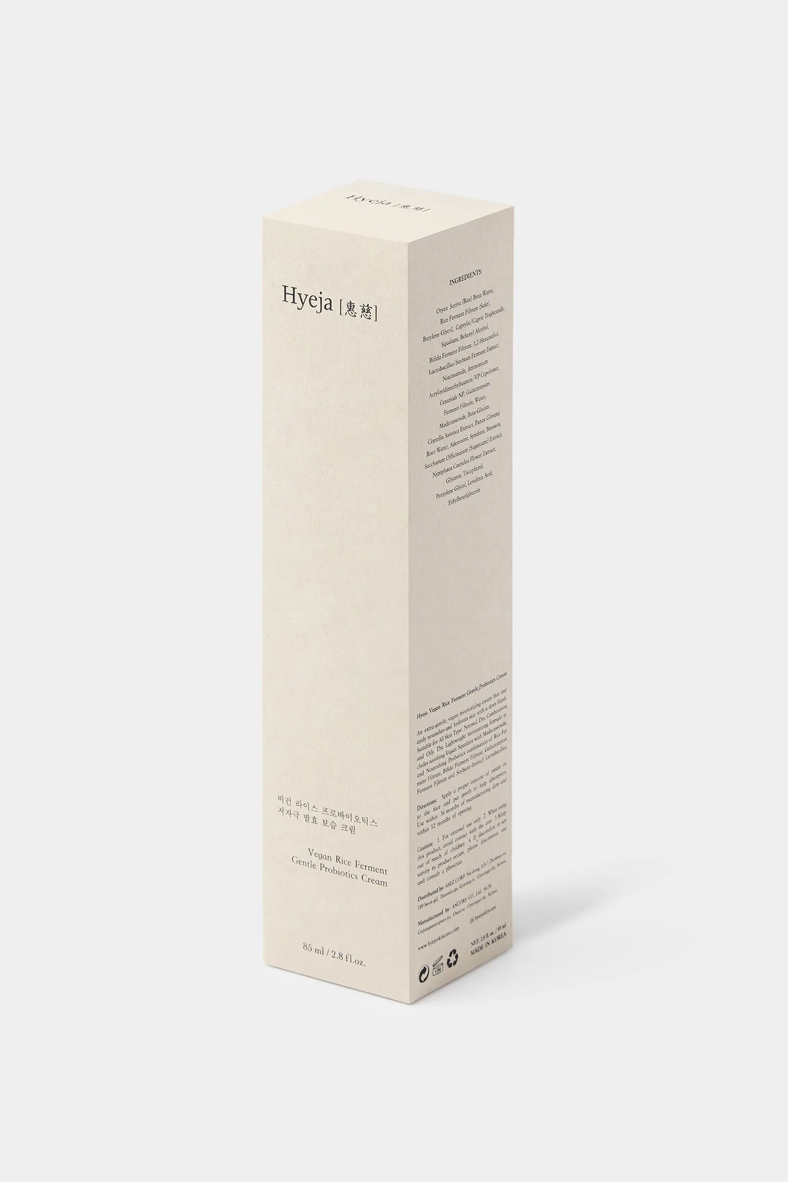 Hyeja Rice Ferment Gentle Probiotics Cream