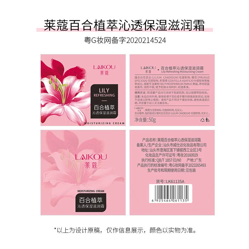 Lecco Lily Plant Extract Qin Pou Moisturizing Cream 50g Hydrating Moisturizing Gentle Moisturizing Cream Skin Care Manufacturer