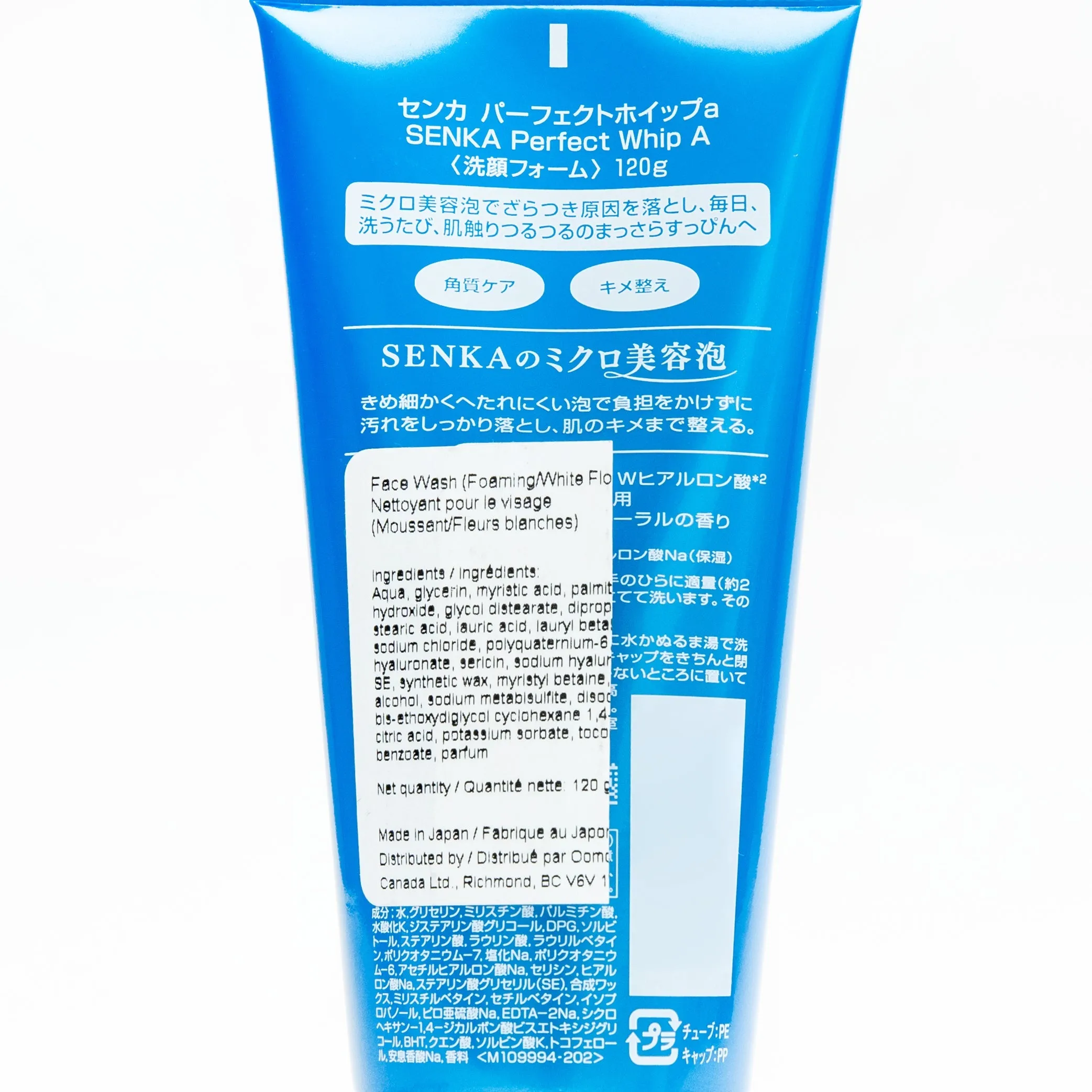 Senka Perfect Whip Beauty Foam Face Wash